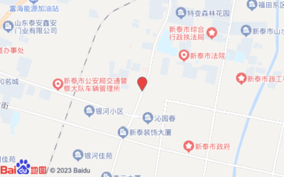 金斗路80号【金衫干洗店】