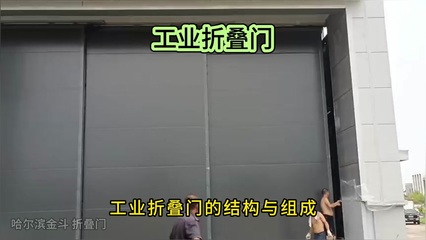 金斗门业