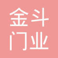永康市金斗门业