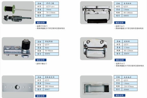 佳木斯工业门专业设计 金斗门业的卓越服务与优势