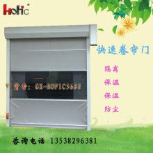 上海保田门业制造厂闵行分部 专业打造高品质自动感应门、伸缩门及电金斗门业解决方案