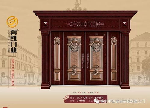 奏凯门业推出最新户外精品别墅大门微信电子样册，诚邀惠存金斗门业