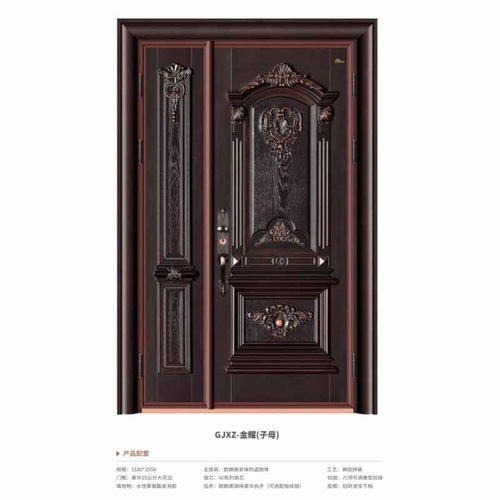 金耀、子母、金斗 顾家门业旗下三大品牌的特色与市场定位