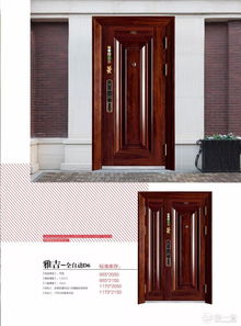 2018年新品鉴赏 金斗门业旗下“梵高门”系列产品图册震撼发布